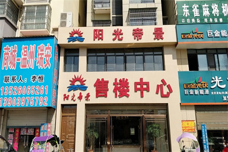 光明花苑北区118平送储藏室仅55万